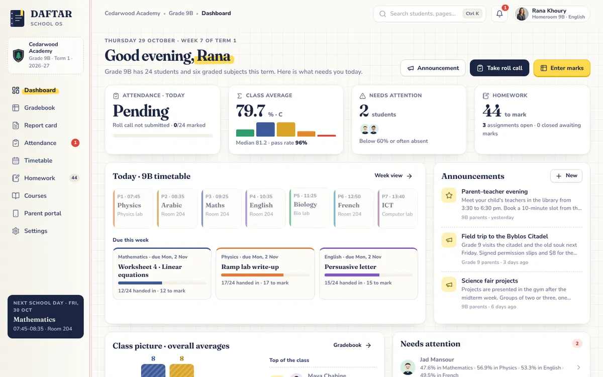 DAFTAR — screen from the live build