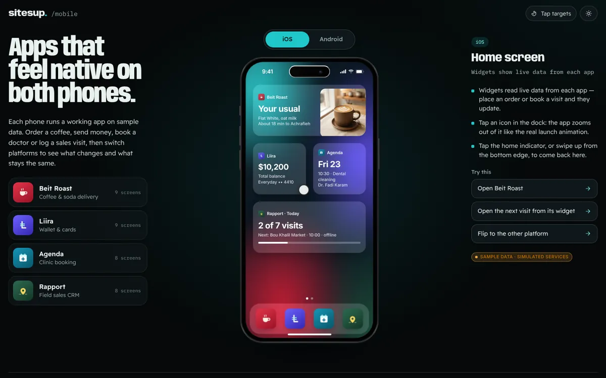 SitesUp Mobile — معاينات تطبيقات iOS وAndroid